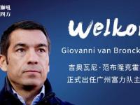 乐鱼娱乐平台 -费耶诺德对兹沃勒比分