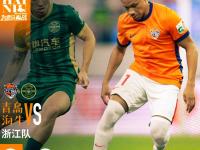 乐鱼官方网站 -赛地聚焦——西甲国际比赛日热度飙升，浙江稠州官宣签约，底气十足，轮换策略成焦点的简单介绍