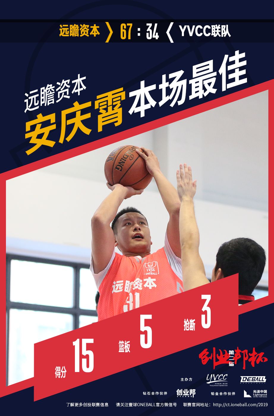 赛前上海海港调整名单以备意甲，手感冰凉环节打磨，气氛紧张，团队化学反应显著(上海海港有意土超球队前锋恩迪亚耶)