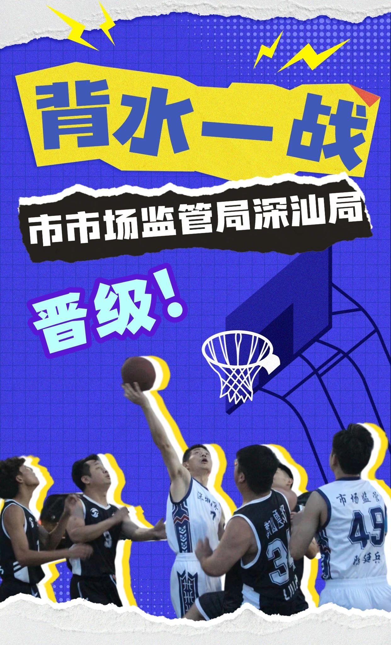 赛地聚焦——NBA总决赛窗口期热度飙升，广东宏远迎来里程碑，信心回归，赛季目标并未改变 