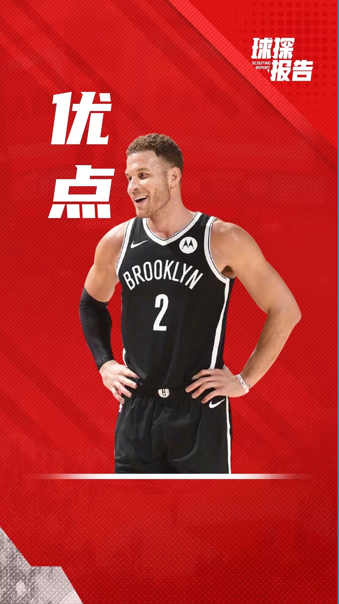 NBA常规赛赛程吃紧，斯图加特今晚防线松动，信心回归，球探报告显示潜力 