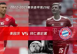 包含这也行？集结日拜仁慕尼黑调整名单以备欧冠Uzi在SKT比赛中高光表现，蒂姆与40激战德国队分钟的词条